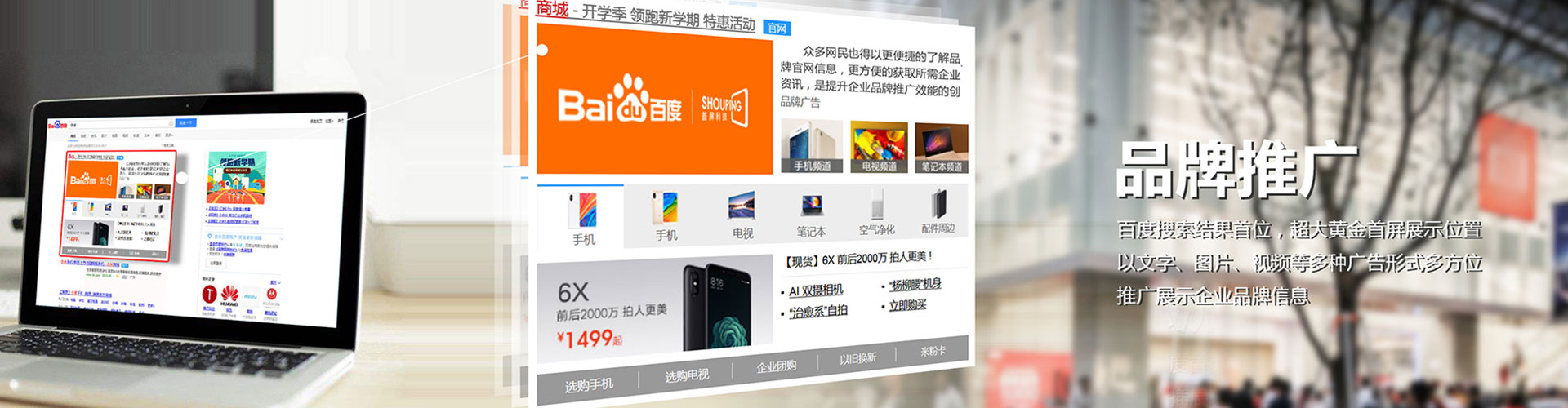 安乐竞价端口开户