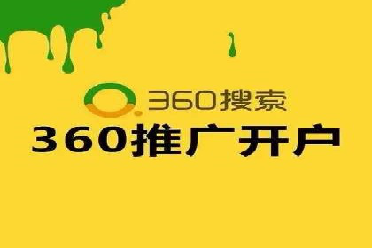 百度网络推广在零售行业的创新营销策略